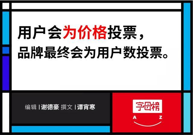 特斯拉这个天花板，挡得住拼多多和快递小哥吗？