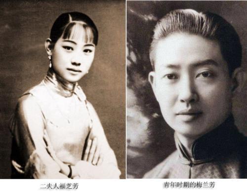 为不影响梅兰芳事业,王明华主动绝育,儿女丧生后,40岁郁郁而终