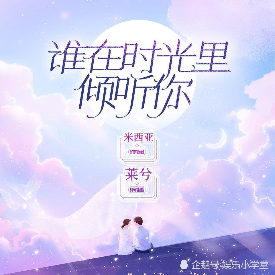 以家人之名|谭松韵《以家人之名》收视热度正盛，又一新剧将拍合作男神陈晓