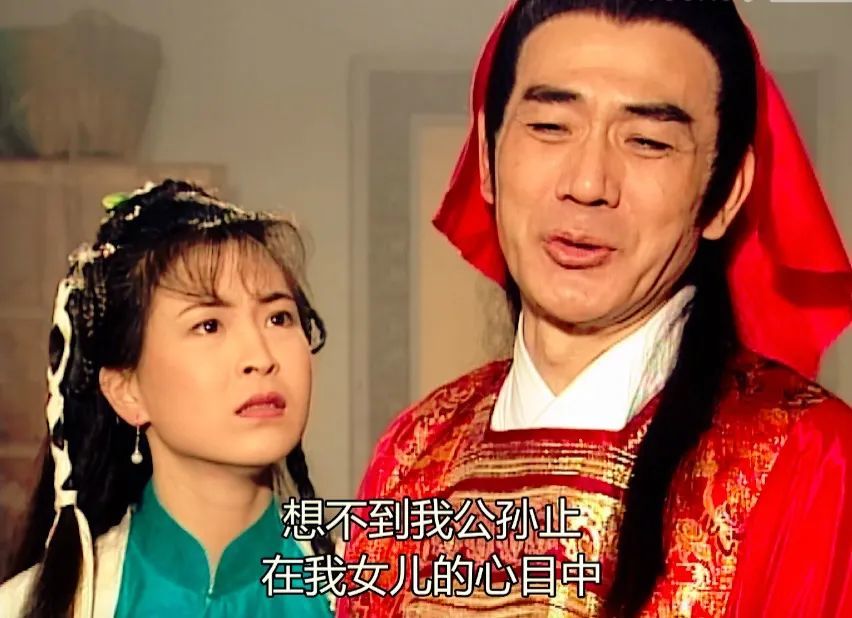 知道公孙止对绿萼十分严厉之后,杨过安慰她道,你父亲新婚之后,心中