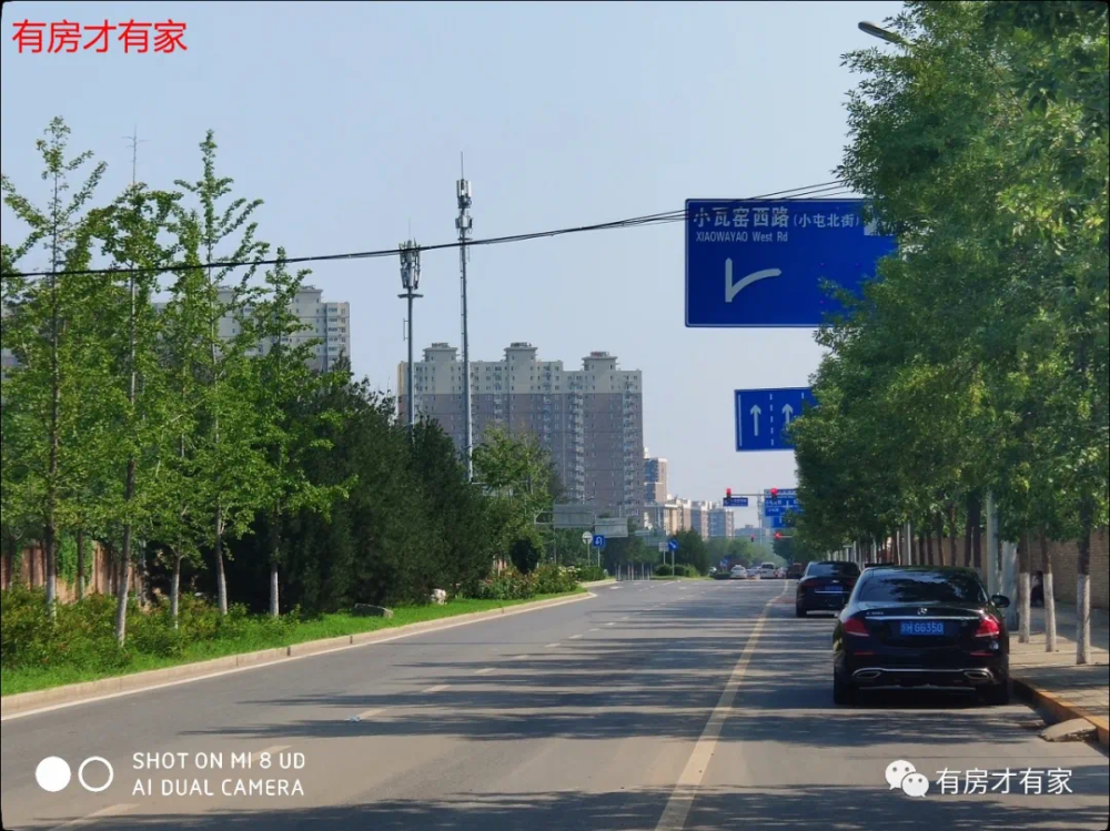 北五环近铁共产房来啦!城区的好消息接二连三