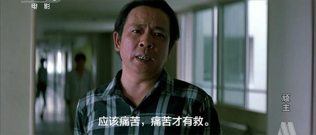 顽主葛优张国立智斗伪君子