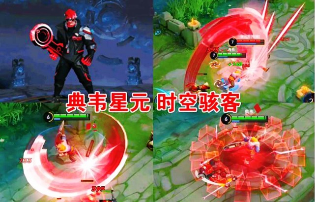 王者荣耀典韦星元皮肤什么时候上架？特效是什么样的？
