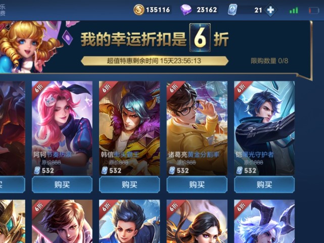 王者荣耀典韦星元皮肤什么时候上架？特效是什么样的？