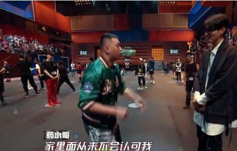 药水哥的freestyle怎么样？经历辛酸，吴亦凡深受感动