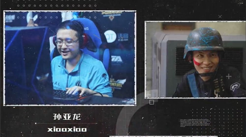热血电竞剧《穿越火线》向LPL电竞开拓者致敬！uzi、微笑皆上榜