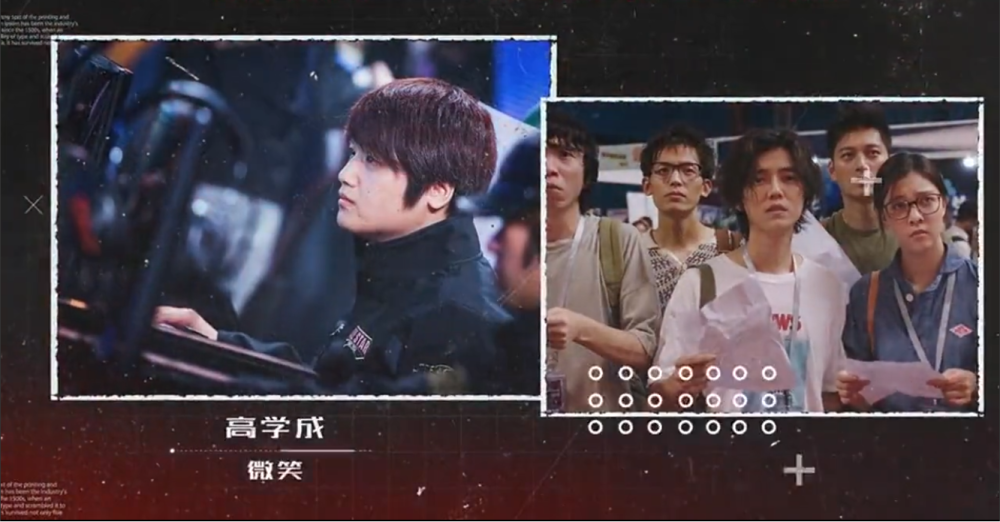 热血电竞剧《穿越火线》向LPL电竞开拓者致敬！uzi、微笑皆上榜