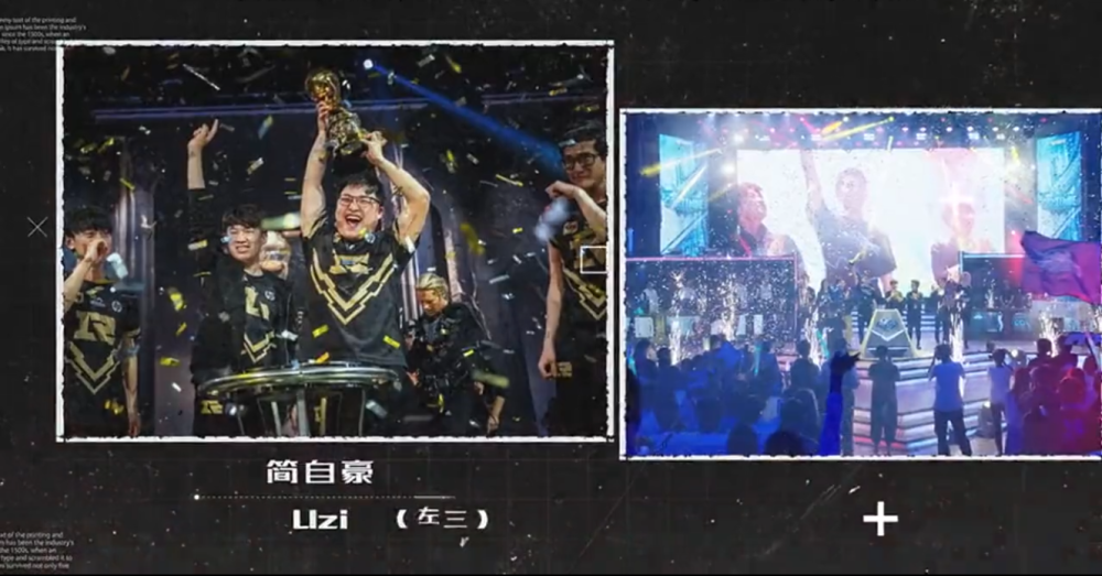 热血电竞剧《穿越火线》向LPL电竞开拓者致敬！uzi、微笑皆上榜