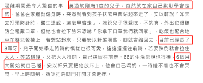 安以轩|39岁安以轩近照，挺8个月大孕肚带1岁儿子逛街，四肢纤细状态好