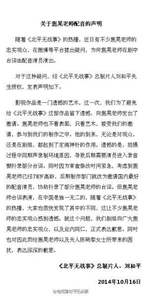 焦晃|焦晃：老戏骨大多折戟沉沙，只有他成了国宝