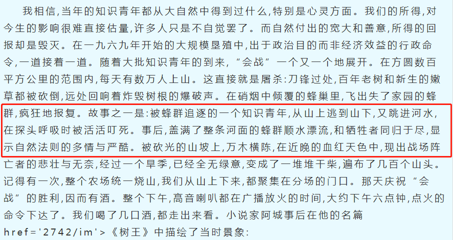 焦晃|焦晃：老戏骨大多折戟沉沙，只有他成了国宝