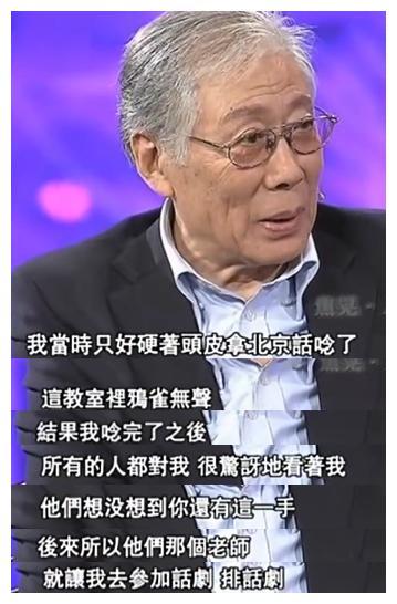 焦晃|焦晃：老戏骨大多折戟沉沙，只有他成了国宝