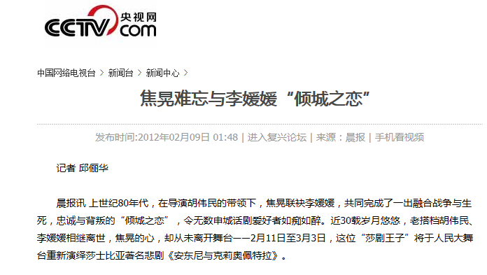 焦晃|焦晃：老戏骨大多折戟沉沙，只有他成了国宝