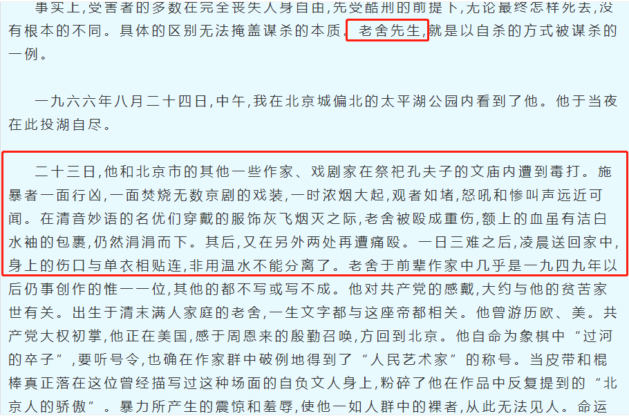 焦晃|焦晃：老戏骨大多折戟沉沙，只有他成了国宝