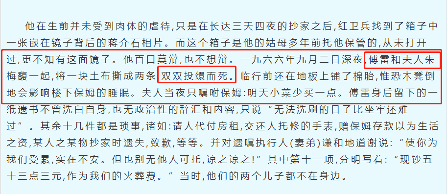 焦晃|焦晃：老戏骨大多折戟沉沙，只有他成了国宝