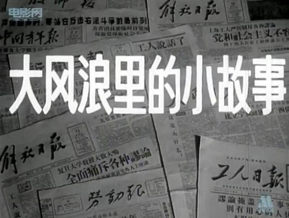 焦晃|焦晃：老戏骨大多折戟沉沙，只有他成了国宝