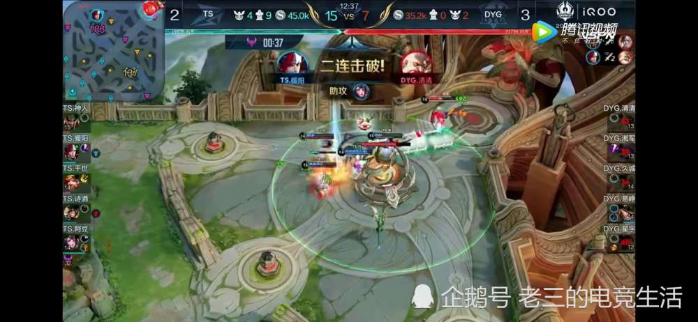 TS阵容出其不意，与AS仙阁很相似，BP太令人惊喜了