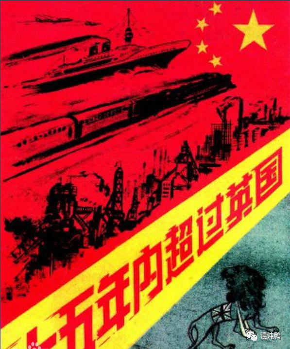 的资本主义发达国家,相当一部分中国人,不但没了"超英赶美"的雄心壮志