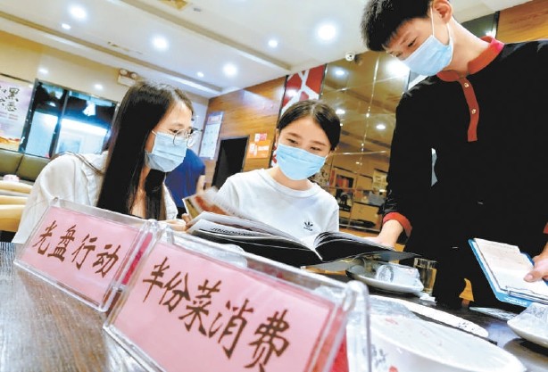 眉州东坡酒楼|小份菜少点餐成就餐新风尚！减少浪费还可从食材和口味上下功夫