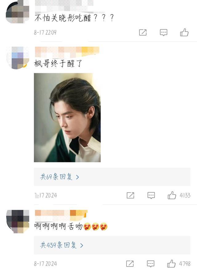 宋妍霏|鹿晗和宋妍霏吻戏曝光，两人cp感太强，网友：不怕关晓彤吃醋？