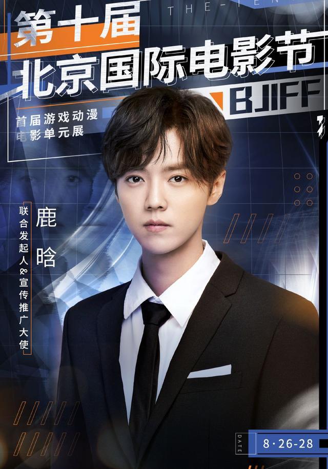 宋妍霏|鹿晗和宋妍霏吻戏曝光，两人cp感太强，网友：不怕关晓彤吃醋？