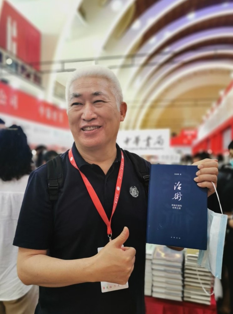 百家讲坛|中国古代如何防疫？古时医患关系如何？“百家讲坛”主讲人告诉你