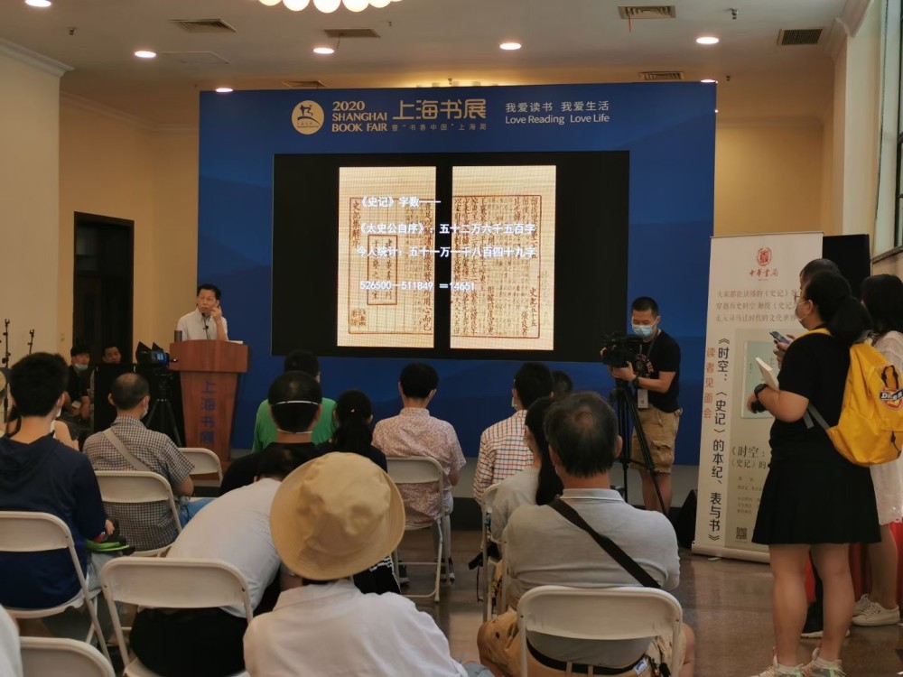 百家讲坛|中国古代如何防疫？古时医患关系如何？“百家讲坛”主讲人告诉你