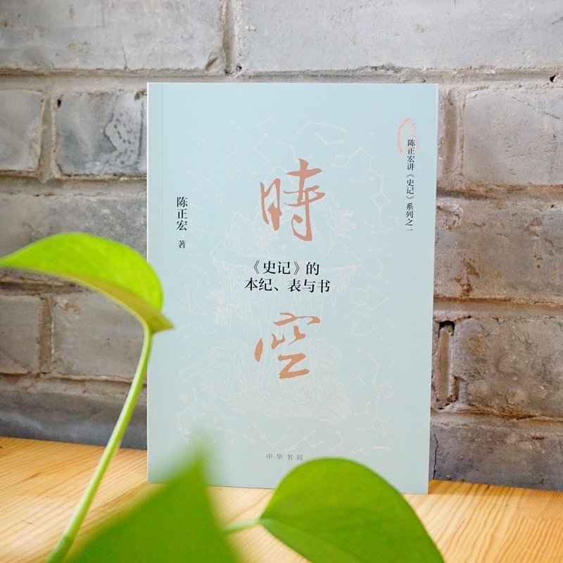 百家讲坛|中国古代如何防疫？古时医患关系如何？“百家讲坛”主讲人告诉你