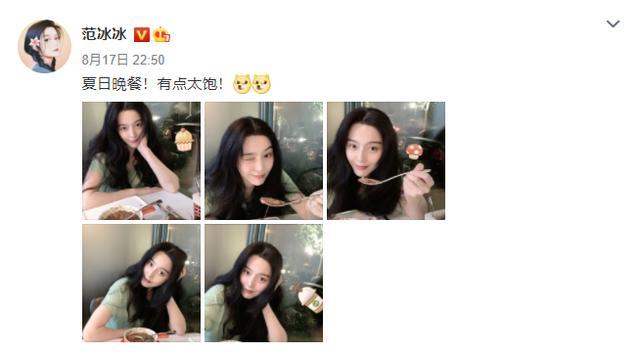 范冰冰|范冰冰晒晚餐花式摆拍，秀发浓密引人羡，娴静卖萌气质百变