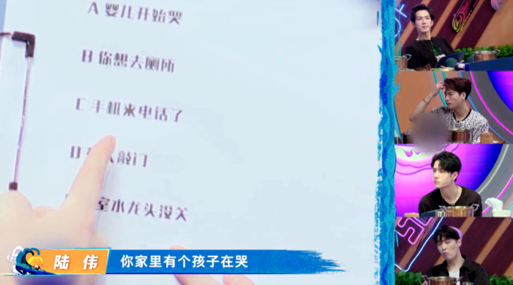 张艺兴|爱情在生命中最重要？张艺兴笑容腼腆，王一博一脸懵