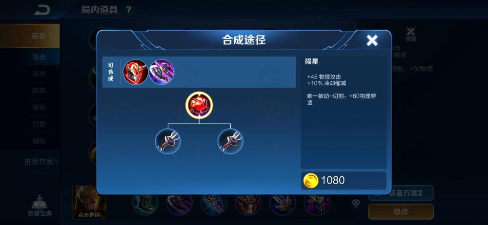 王者荣耀亚瑟强不强？亚瑟怎么出装才能carry？亚瑟出装攻略