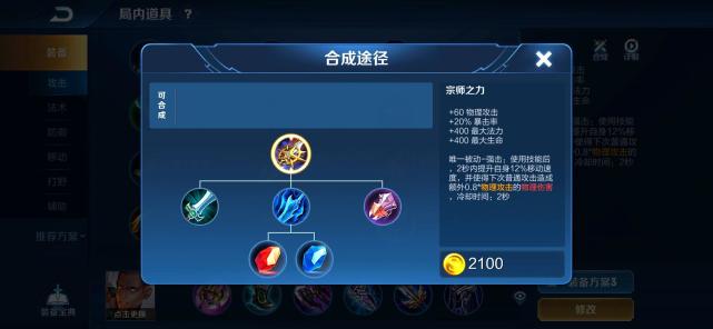 王者荣耀什么英雄比狂铁的爆发伤害高？比赵云厉害？