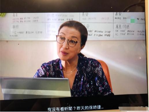 马海伦|72岁TVB女星马海伦持半亿房产，出手阔绰租金任给，演戏只为过戏瘾