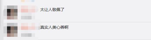 马海伦|72岁TVB女星马海伦持半亿房产，出手阔绰租金任给，演戏只为过戏瘾
