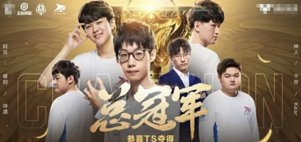 寒夜为什么总是被喷？TS夺冠寒夜又被喷了，只因为一句话