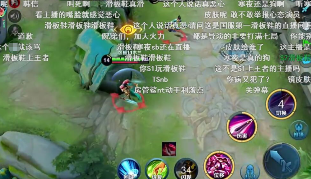 寒夜为什么总是被喷？TS夺冠寒夜又被喷了，只因为一句话