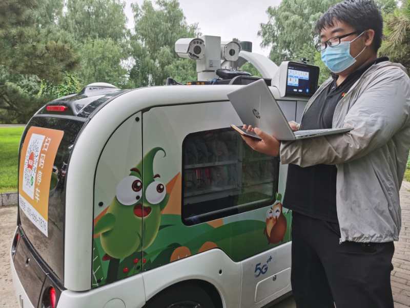 北京植物园|全国首台“不文明游园行为管理”机器人亮相，能自动劝阻游客吸烟
