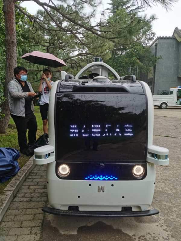 北京植物园|全国首台“不文明游园行为管理”机器人亮相，能自动劝阻游客吸烟