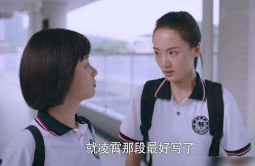 以家人之名|不出所料，果然《以家人之名》又要上演“三角恋”的狗血剧情
