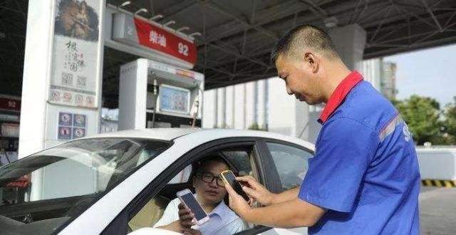 扫码支付|加油扫码支付存风险，国家层面有必要给出权威说法