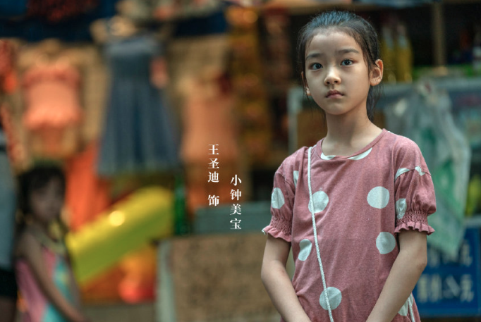王圣迪|5岁出道，凭《隐秘》出圈，新剧合作杨颖的她，被赞眼神都是戏