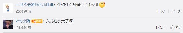 霍思燕|霍思燕带嗯哼游泳身材略显臃肿，杜江紧牵小女孩，夫妻再被疑有二胎