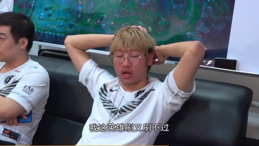 JKL不努力？IG输掉比赛，五人竟无一人是王者