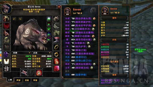 魔兽世界怀旧服攻略taq熊德主t配装与心得