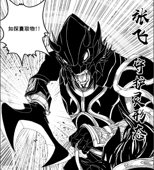 镇魂街:五虎将一定比五子良将强?其实看灵力,张辽也能胜关羽