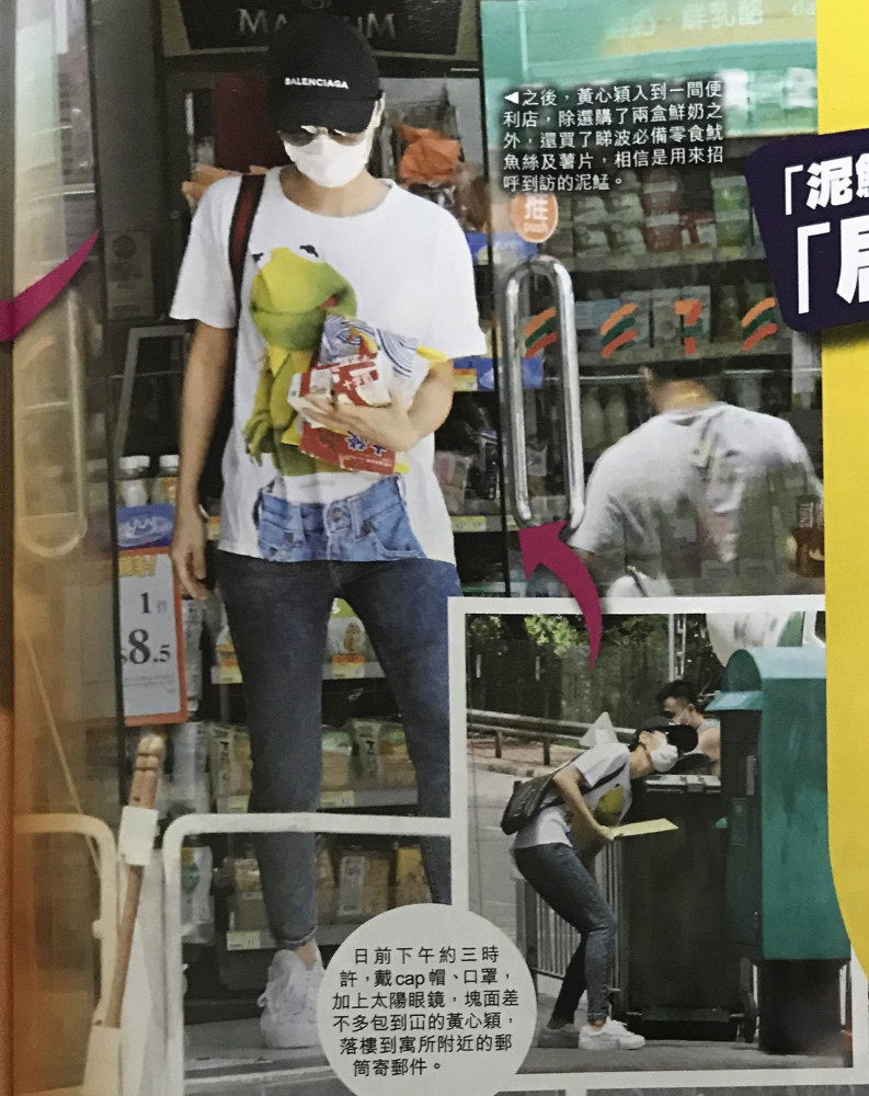 黄心颖|港媒曝黄心颖暗交男友半年，零工作仍供楼租房，一身名牌富贵逼人