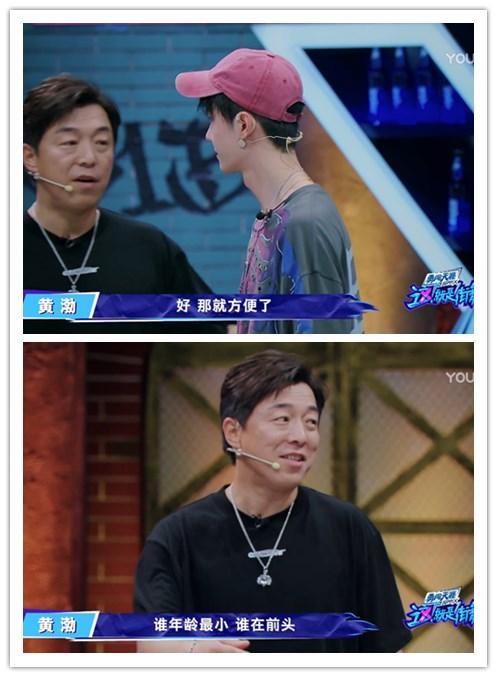 张艺兴|张艺兴、王一博、王嘉尔、钟汉良、黄渤要组新男团？团名有点歧义