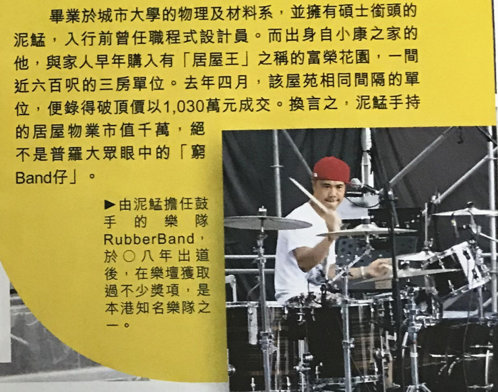 黄心颖|港媒曝黄心颖暗交男友半年，零工作仍供楼租房，一身名牌富贵逼人