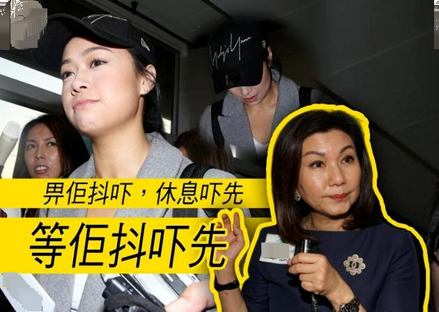 黄心颖|港媒曝黄心颖暗交男友半年，零工作仍供楼租房，一身名牌富贵逼人