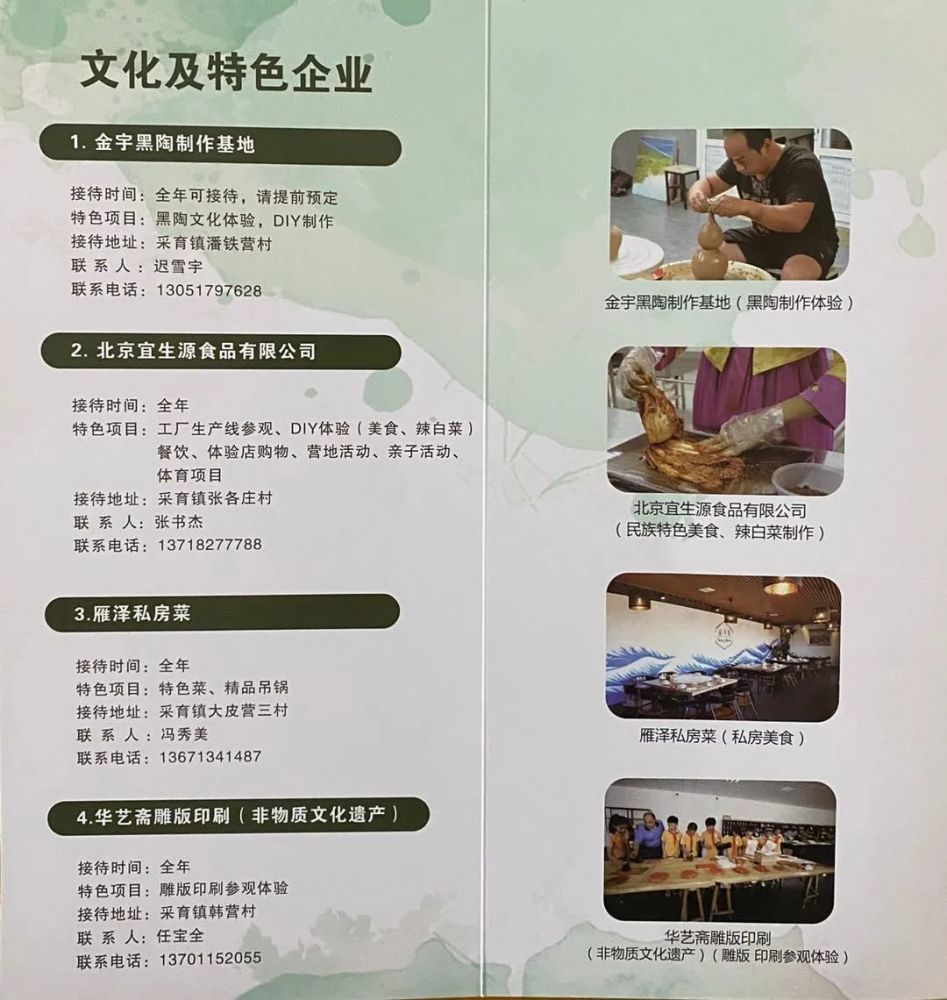 采摘园|“京南吐鲁番”的万亩葡萄熟了，50多个品种等您来采摘